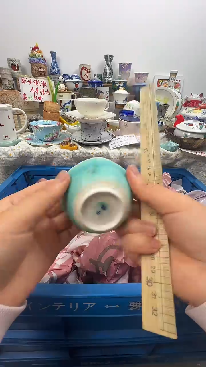 瓷片漫**…千瓷百陶 默认微瑕E2