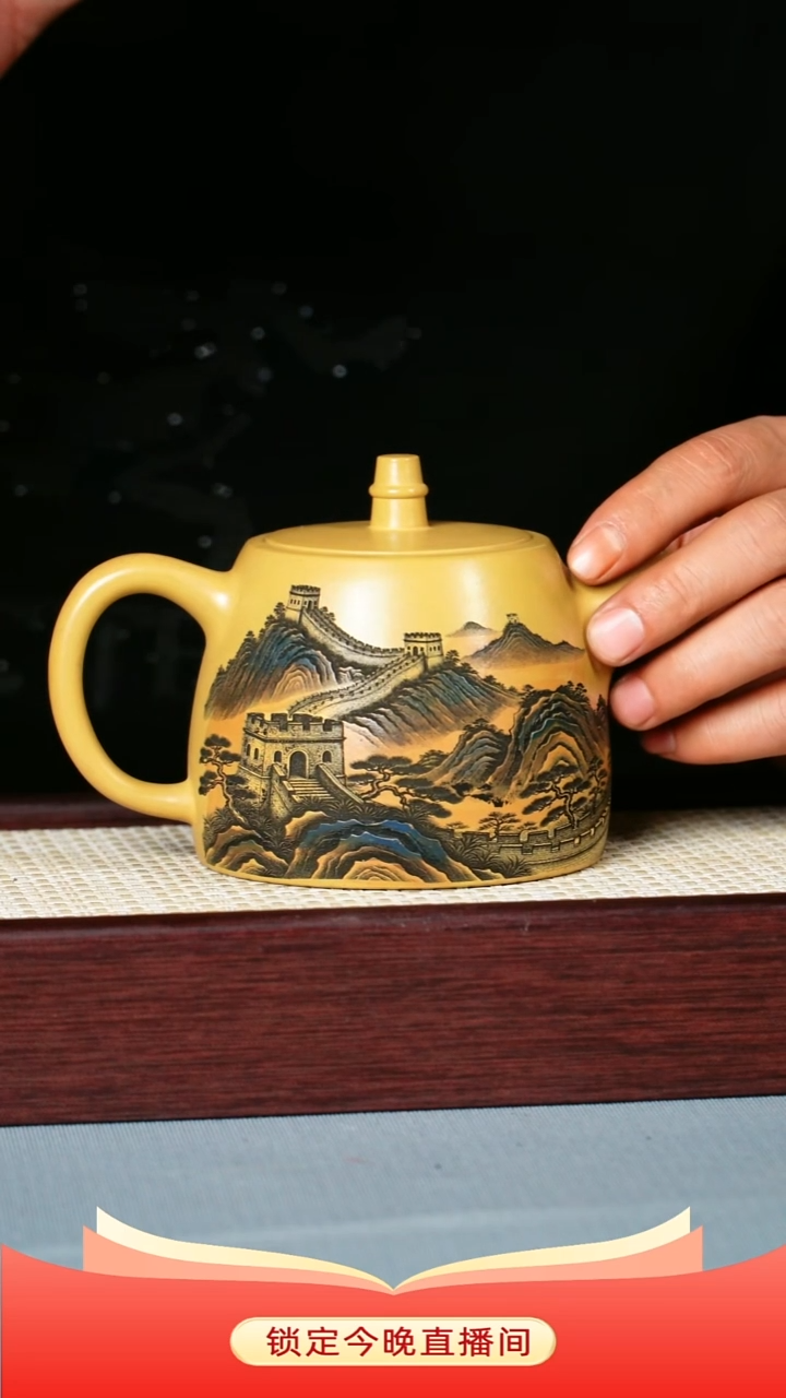 茶壶紫砂 黄金段泥 彩刻 汉铎