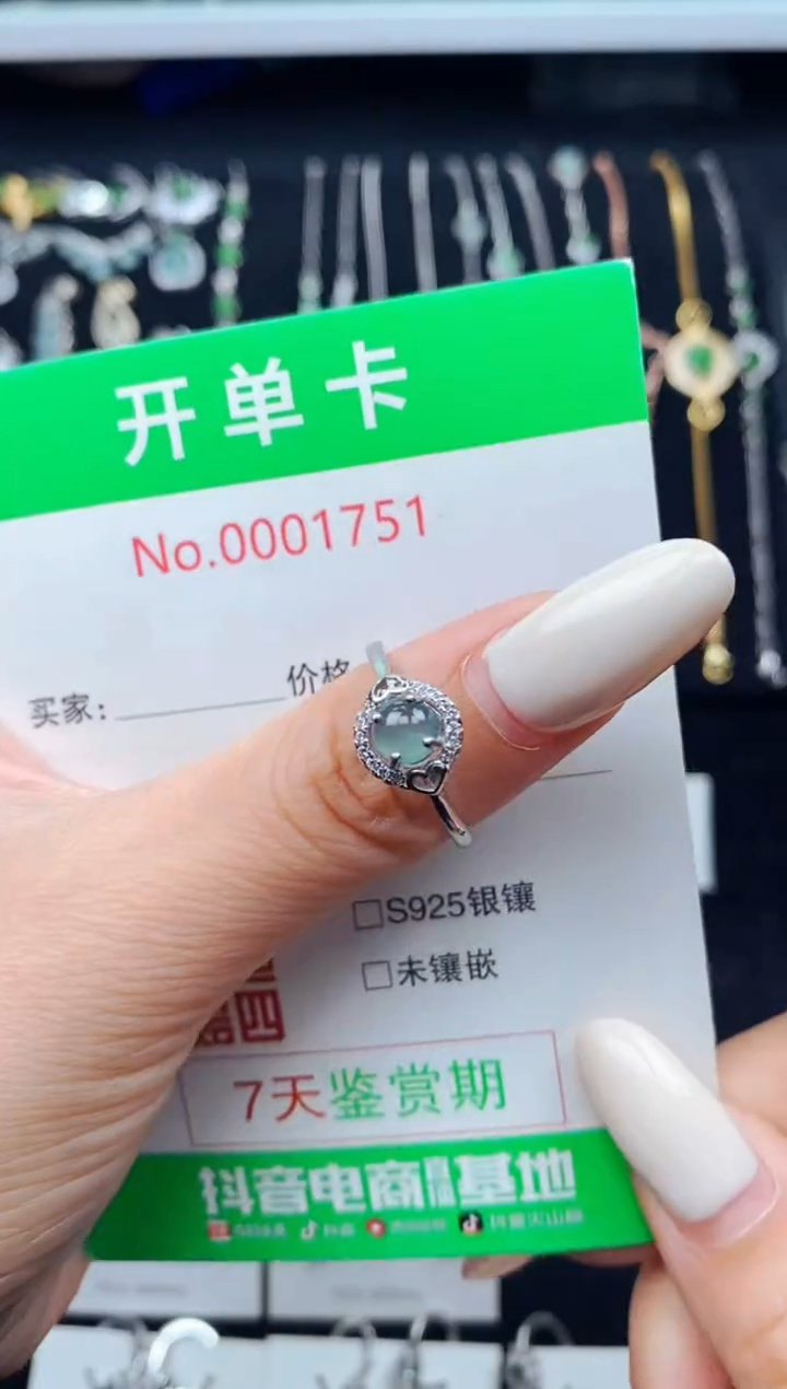 翡翠戒指银S925镶嵌1751
