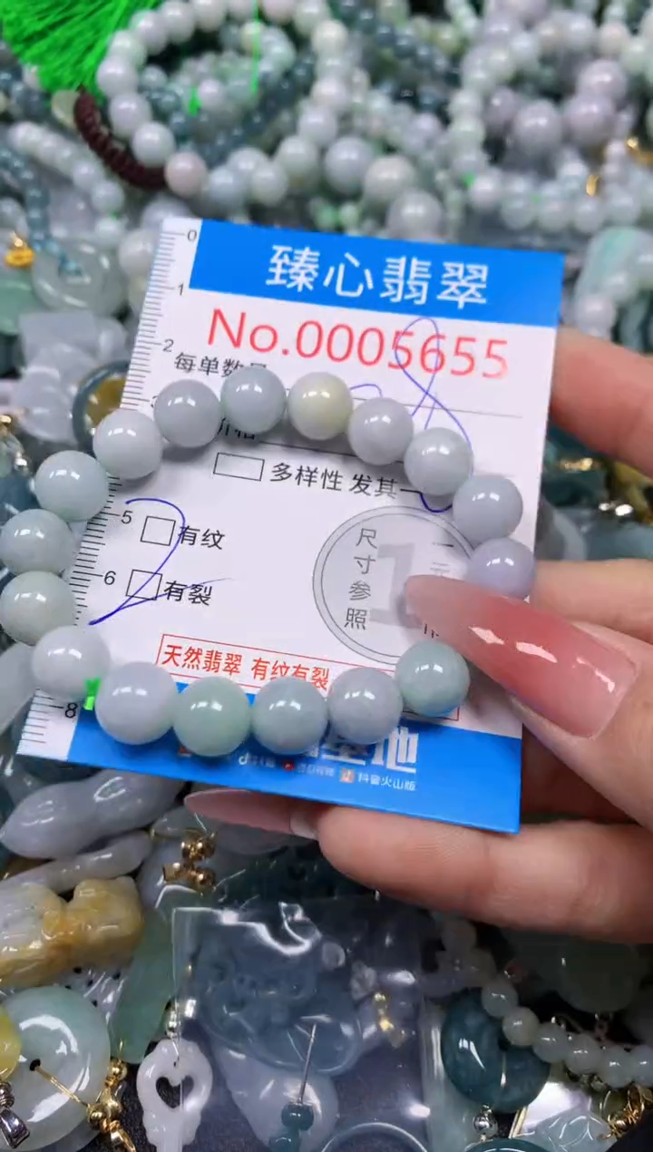 【闪购商品】翡翠颈饰未镶嵌含绳0005655