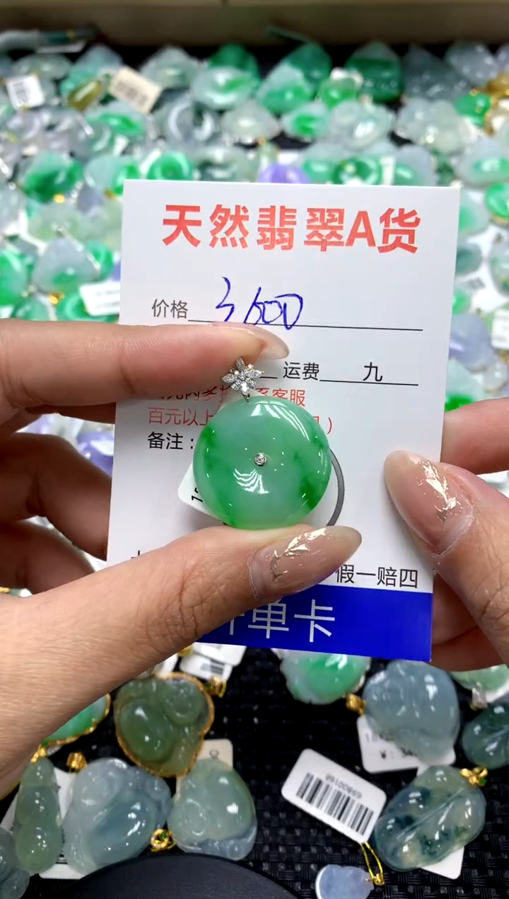【闪购商品】翡翠颈饰18K金镶嵌1111111111111111