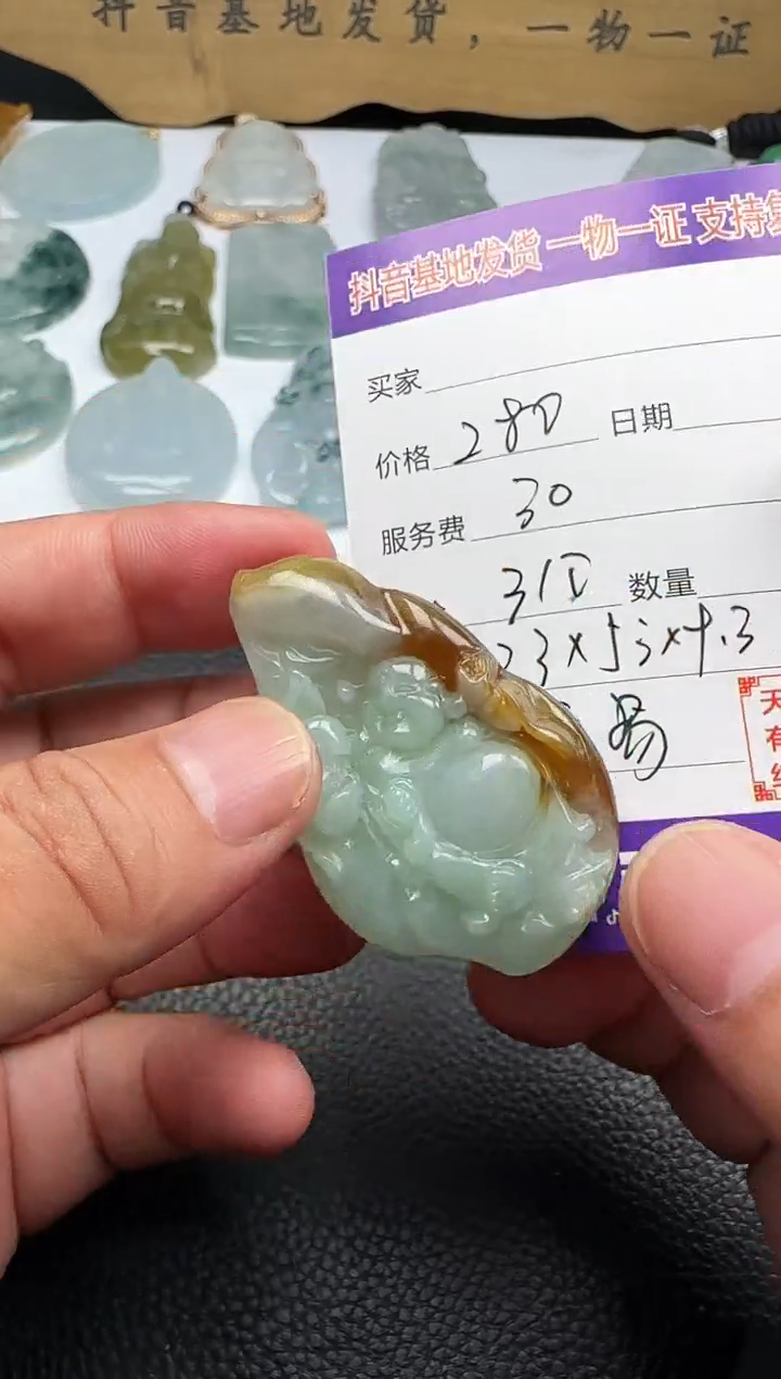 颈饰未镶嵌翡翠1111111111111111