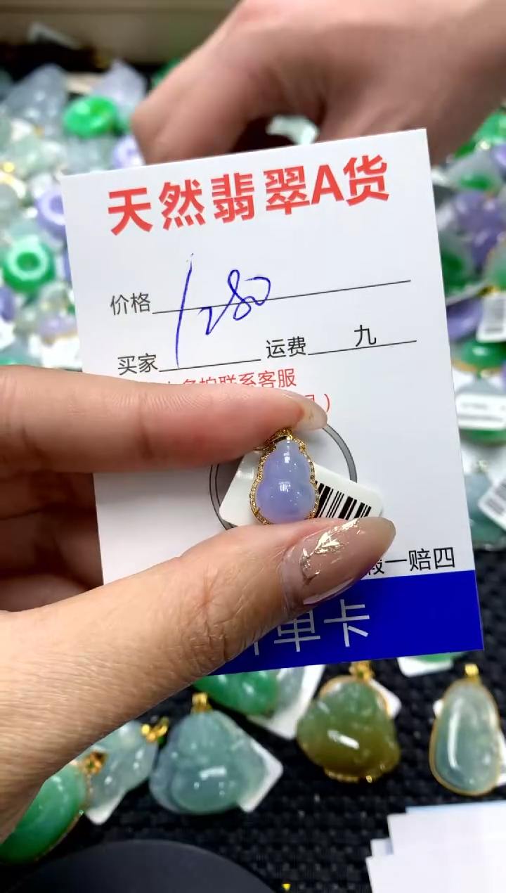 【闪购商品】翡翠颈饰18K金镶嵌1111111111111111