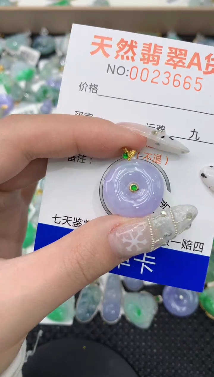 【闪购商品】翡翠颈饰18K金镶嵌1111111111