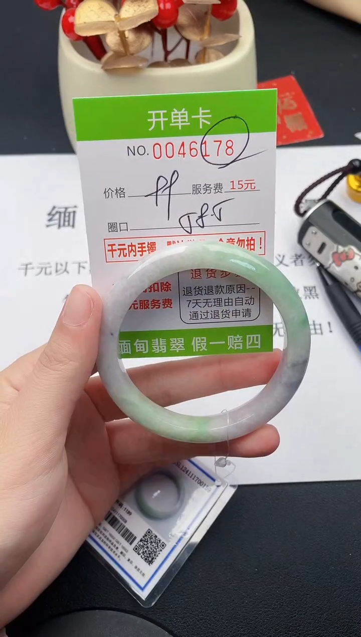 【闪购商品】翡翠手镯未镶嵌78天然缅甸A货