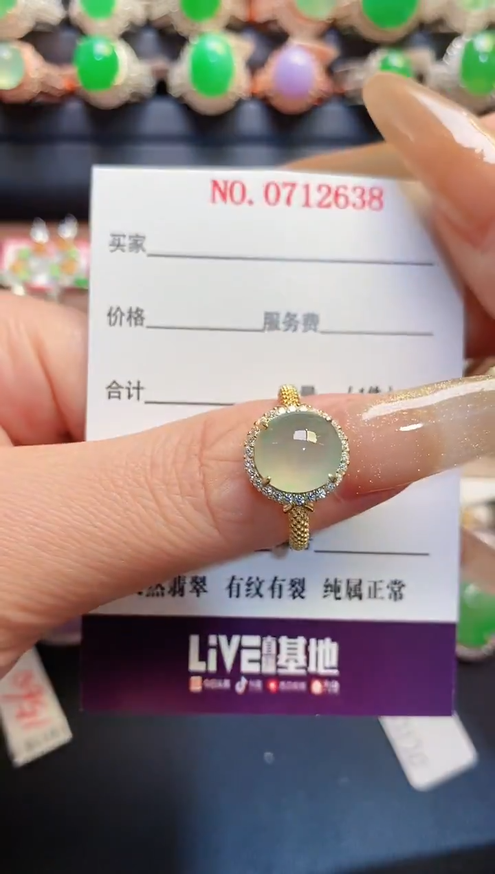 银S925镶嵌戒指翡翠天然