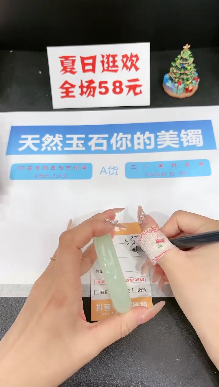 石英质玉手镯未镶嵌s328-58