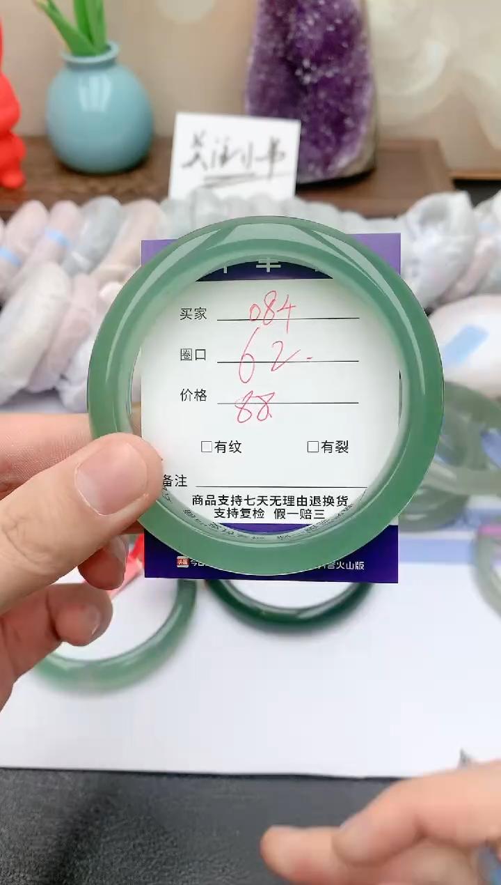 【闪购商品】石英质玉手镯未镶嵌天然玉石手镯-084