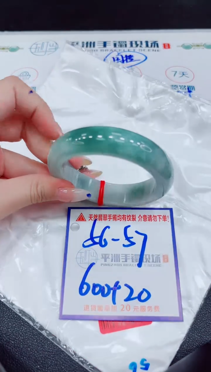 【闪购商品】翡翠手镯未镶嵌11111111111