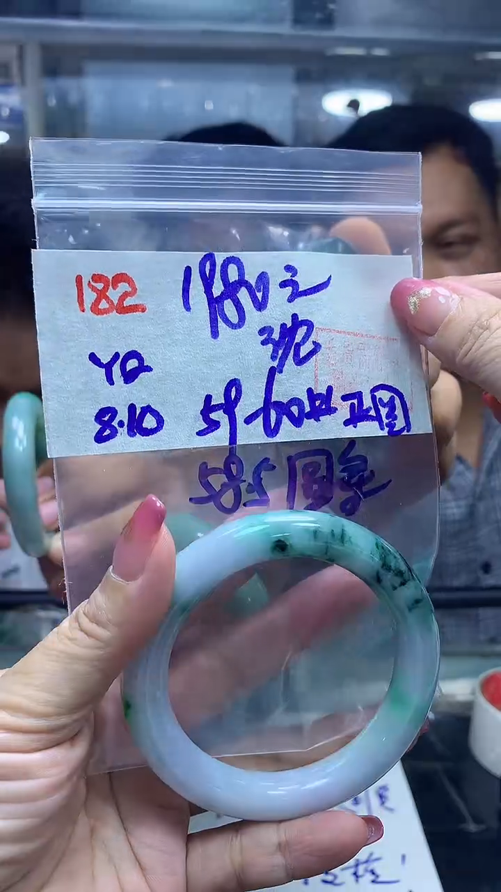 定制翡翠未镶嵌沈*医12手镯59.6+1980元+拍一发一