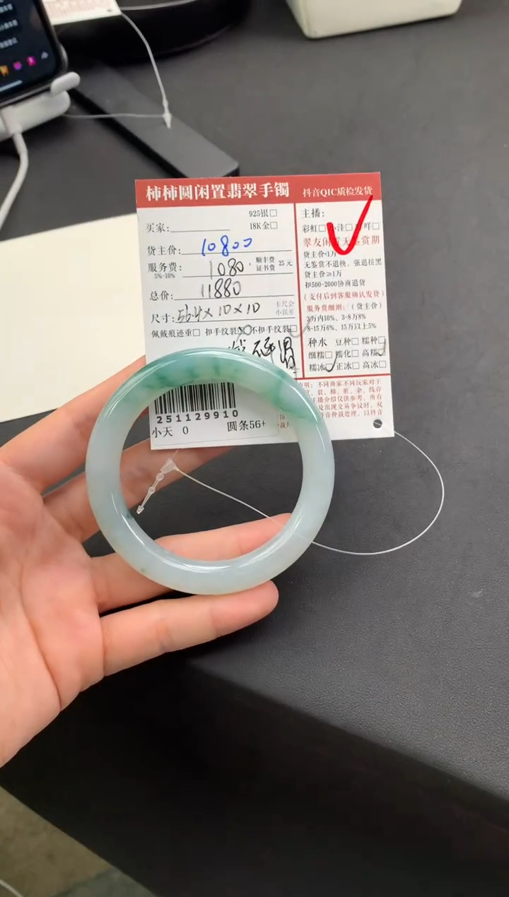 未镶嵌手镯翡翠姐姐251129910
