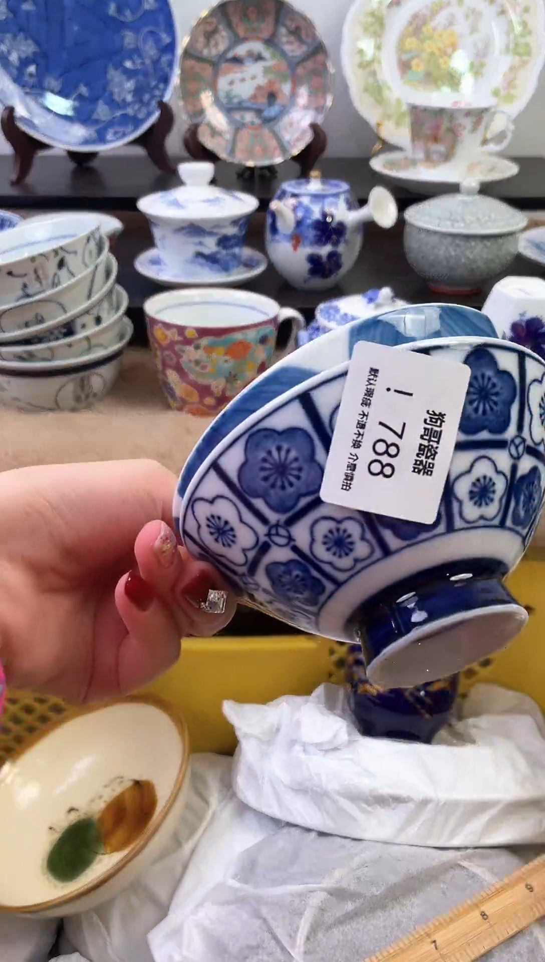 【闪购商品】瓷片788+2新号开播下单就包邮！！！