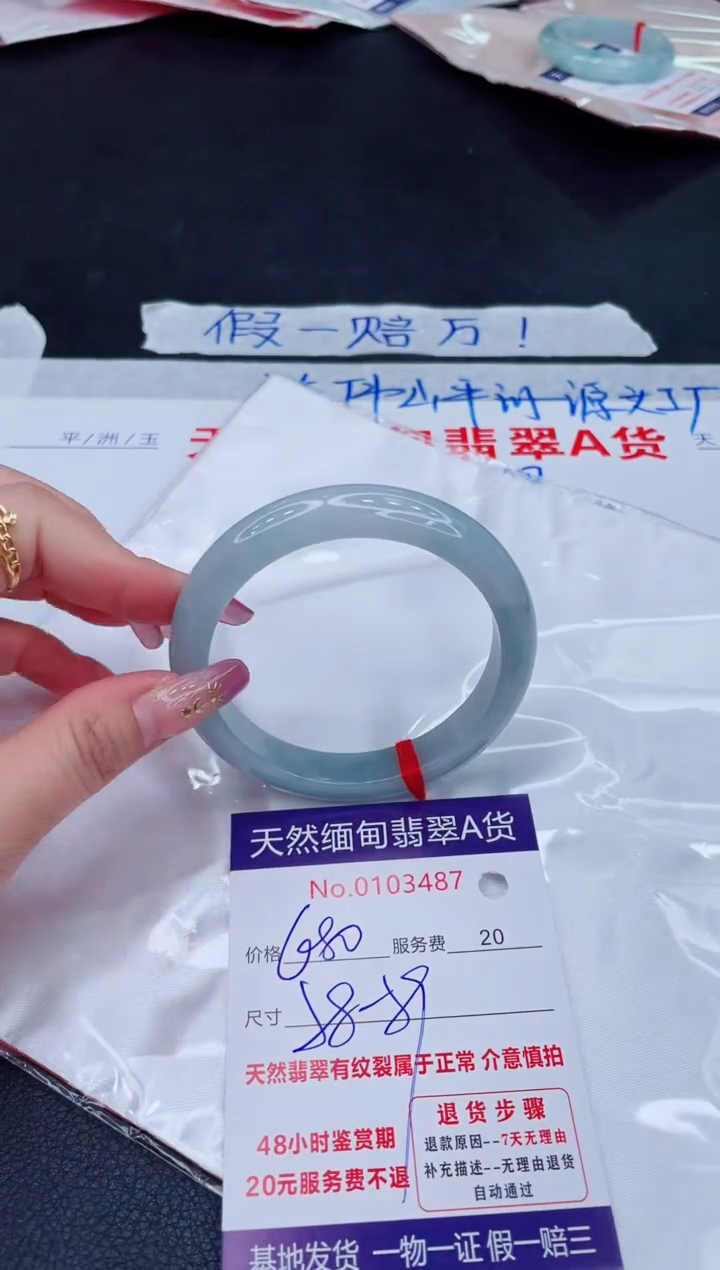 未镶嵌手镯翡翠680.00