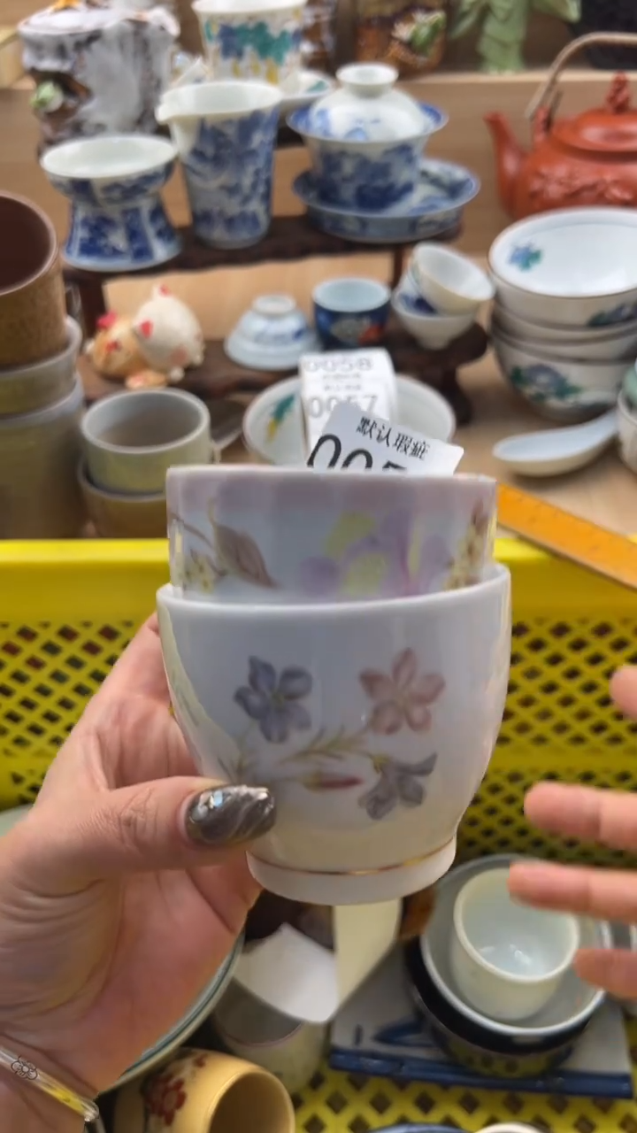 051默认微瑕，满20元包邮