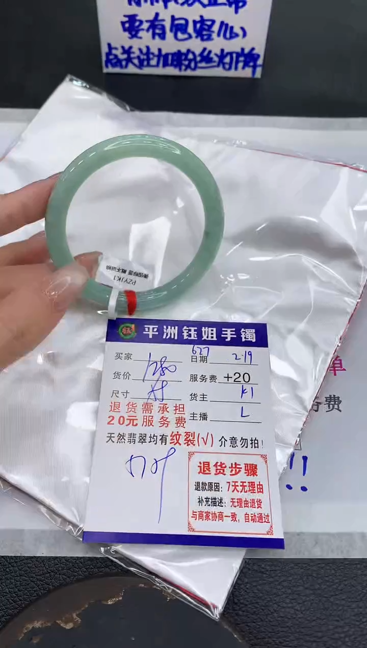 【闪购商品】翡翠手镯未镶嵌111111111111