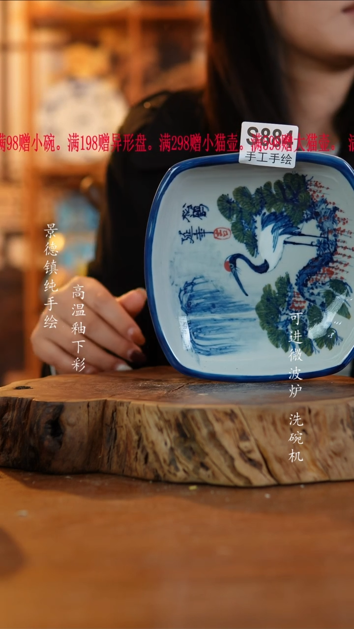 其他884老陶泥盘子