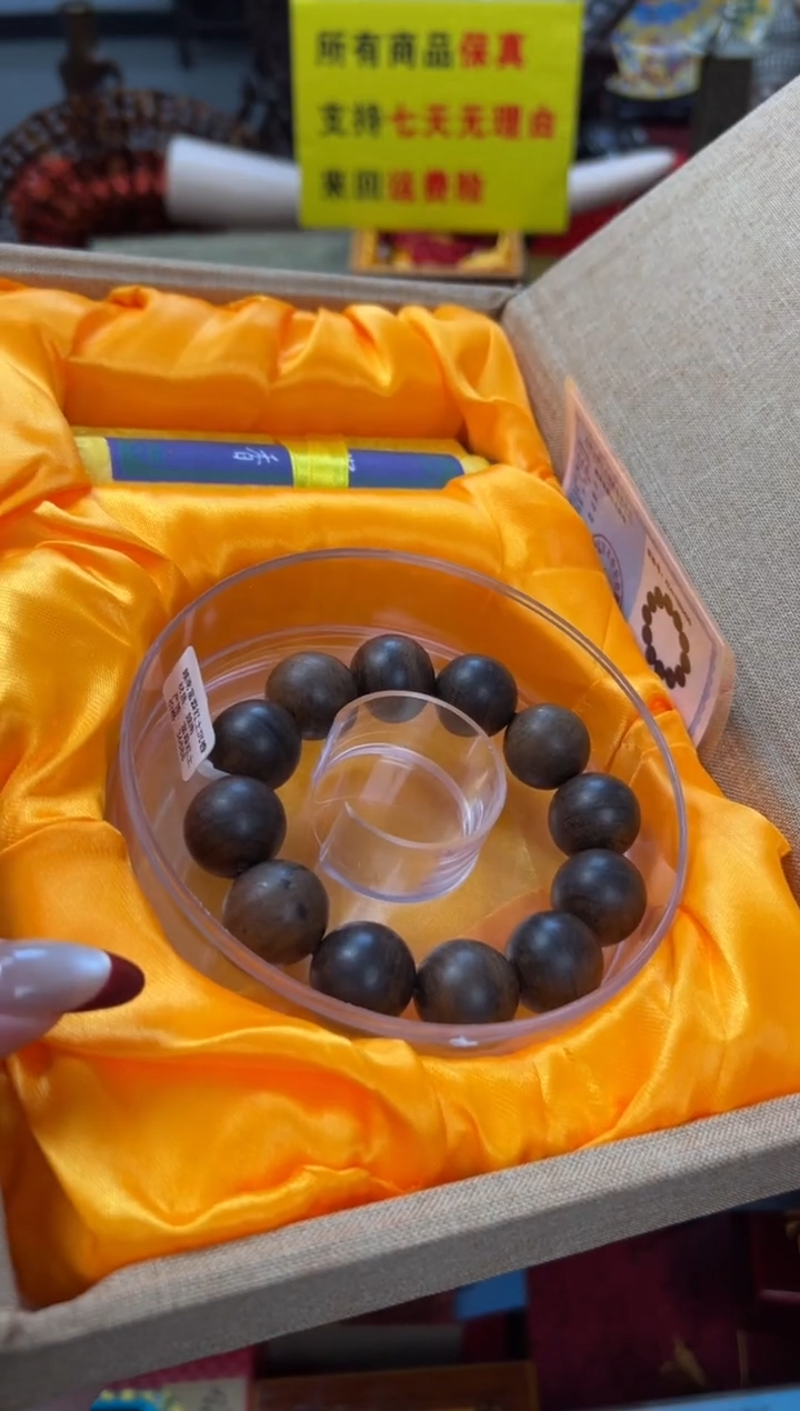 【闪购商品】木——————————