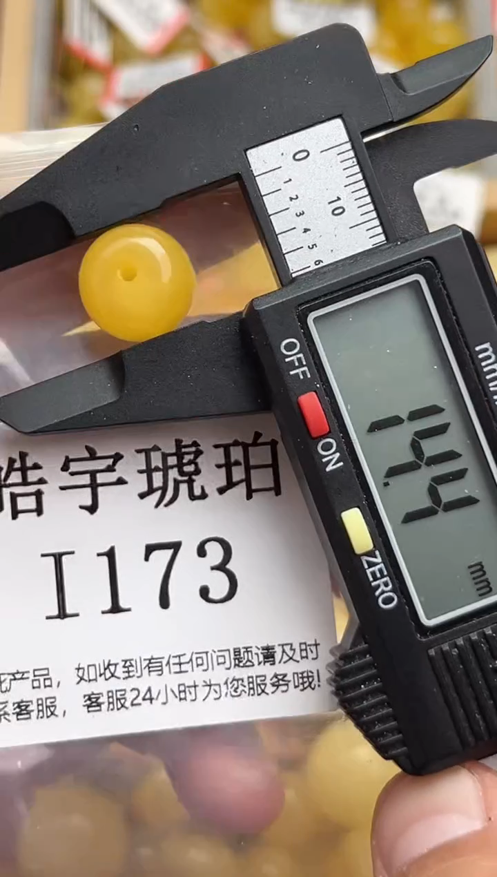 裸石蜜蜡未镶嵌天然蜜蜡微瑕珠子 假一赔万