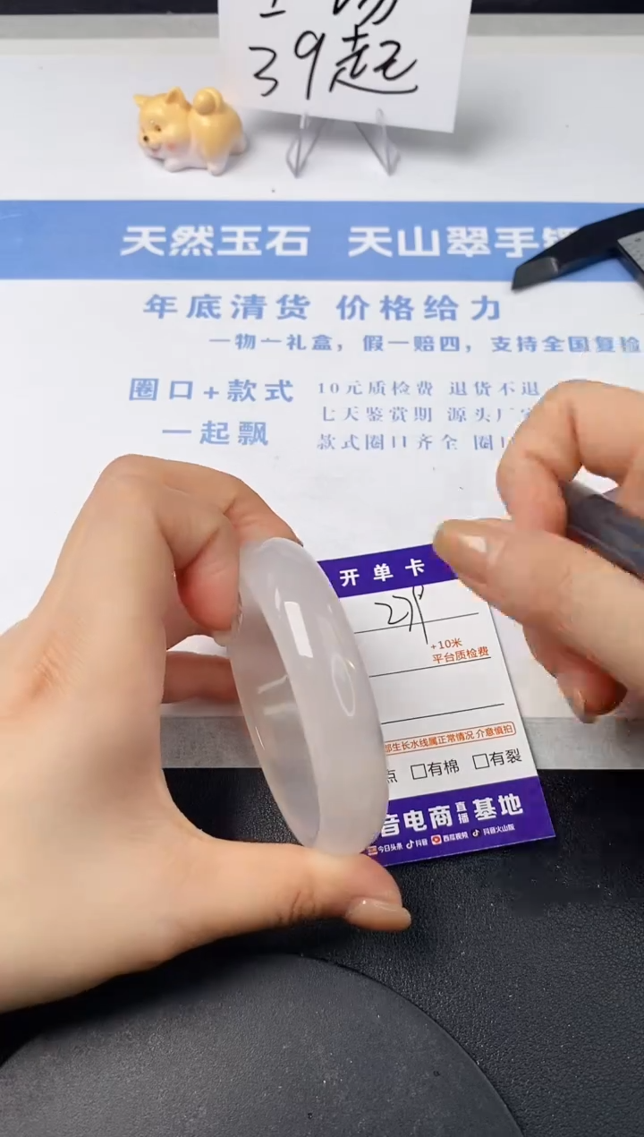 【闪购商品】石英质玉手镯未镶嵌s279-L