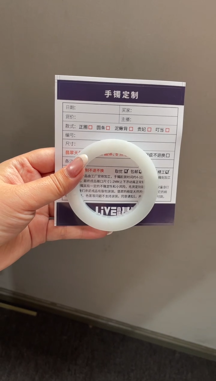 【闪购商品】定制翡翠手镯未镶嵌AXLSZ-07@DZS