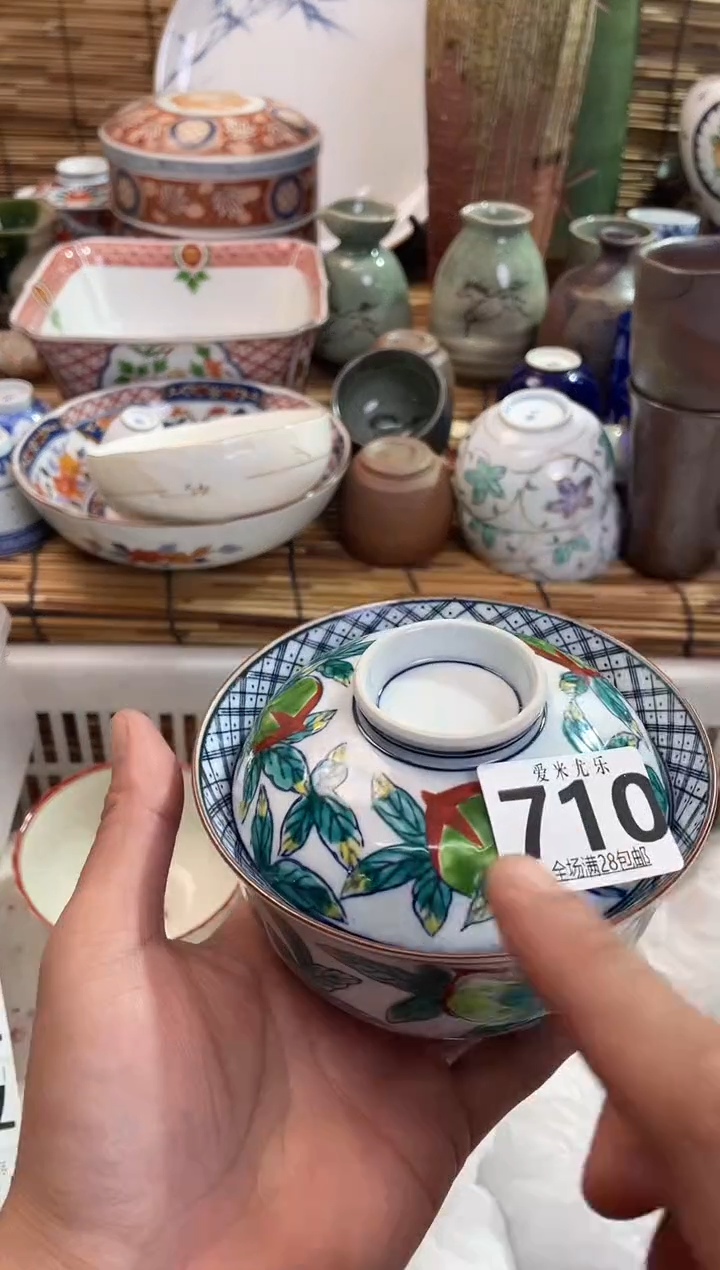 ?**?全场满28包邮，陶瓷茶具瓷器