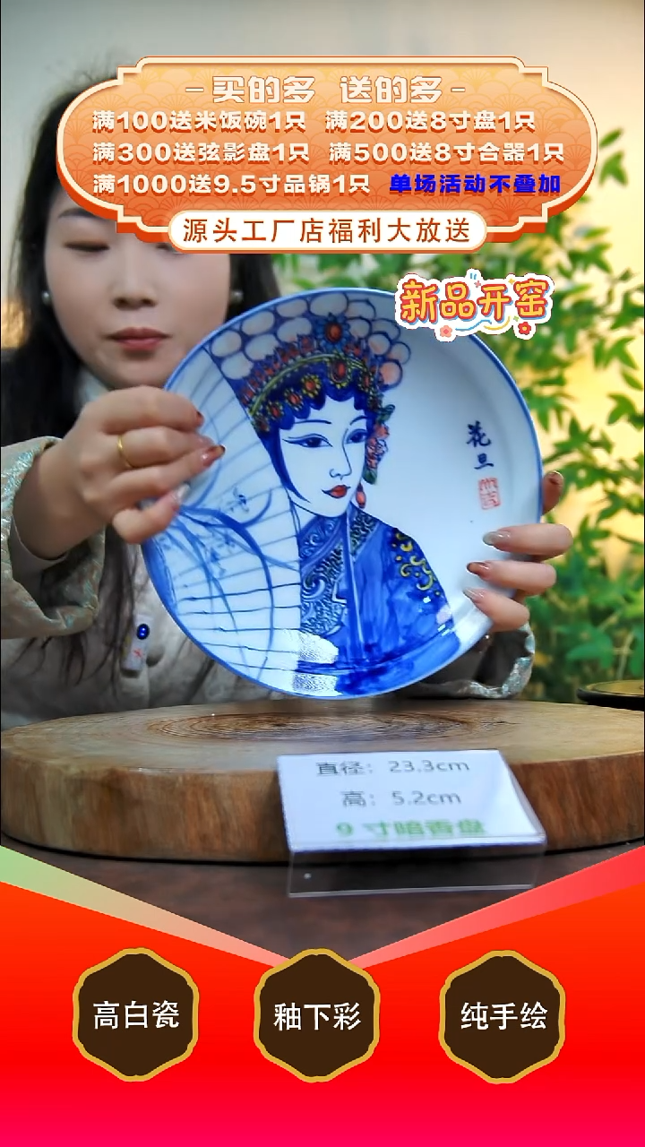 其他白泥景德镇手工手绘陶瓷【食品级】