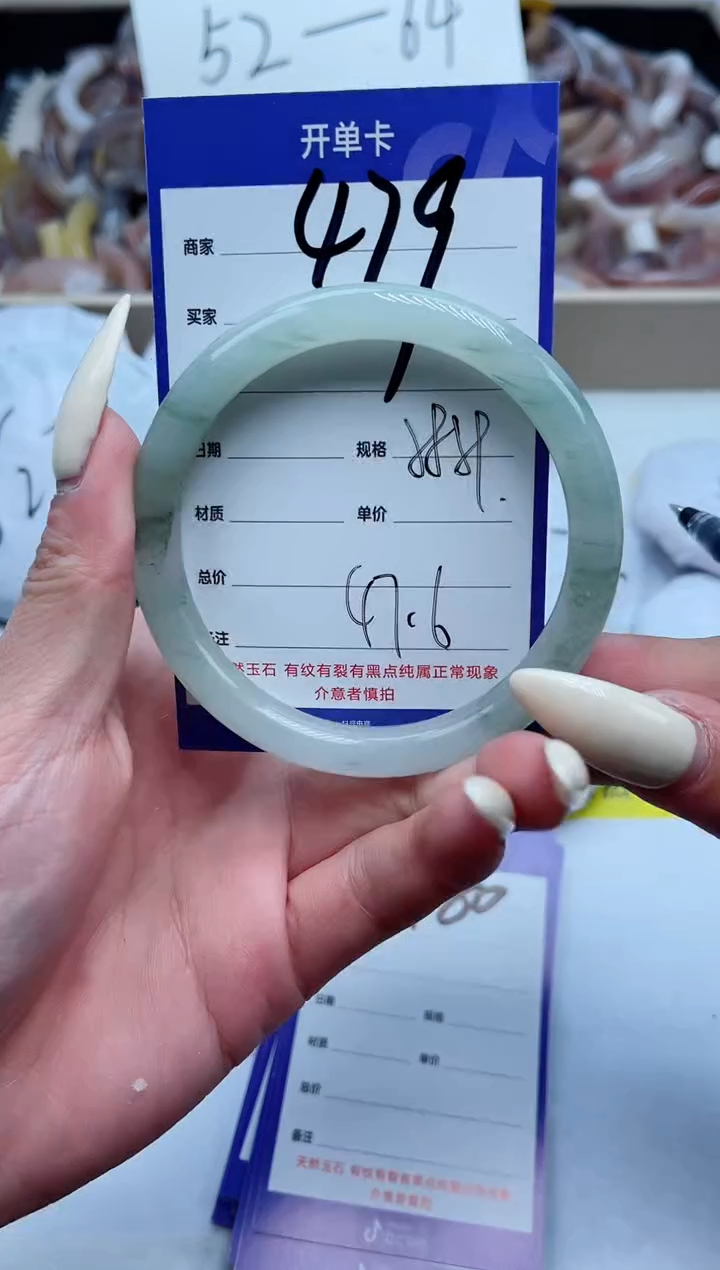 【闪购商品】石英质玉手镯未镶嵌479-58