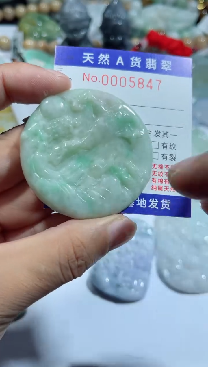 【闪购商品】翡翠颈饰未镶嵌00005847