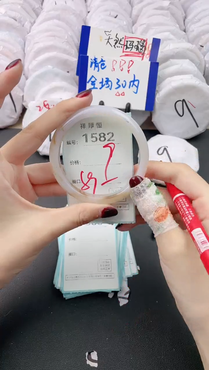 【闪购商品】玛瑙/玉髓手镯未镶嵌1582