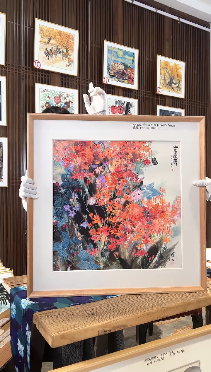 版画耿玉琨名章限量版画S
