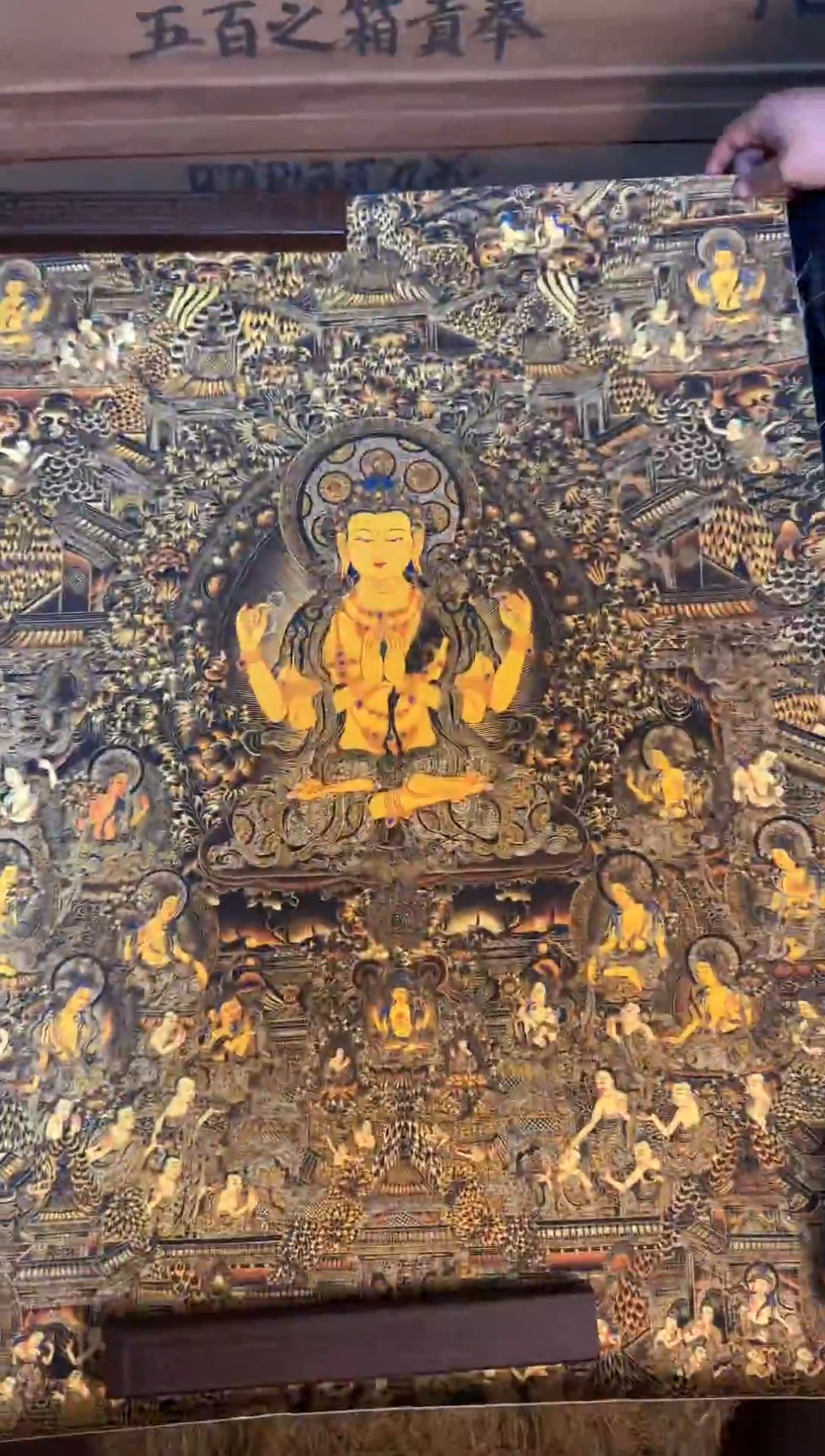 卷轴画精品唐卡===藏藏110