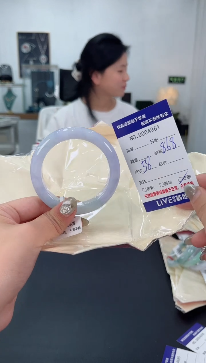 【闪购商品】翡翠手镯未镶嵌天然翡翠A货