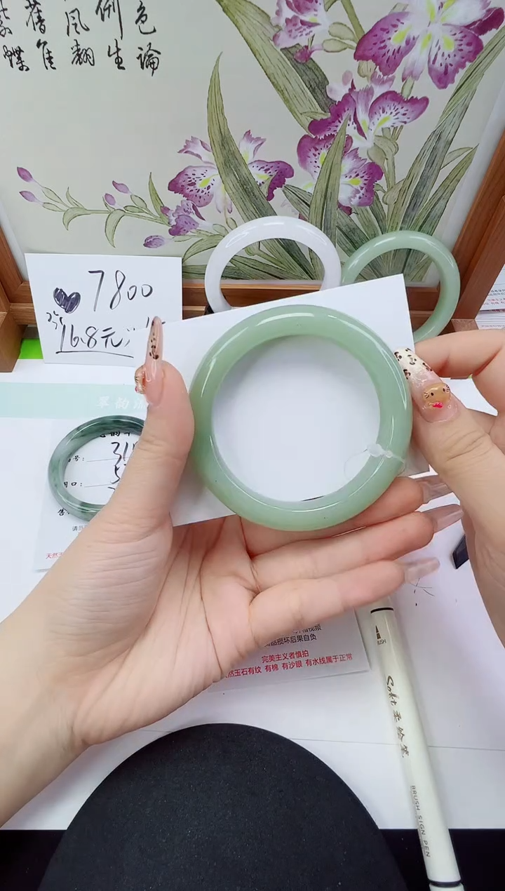 未镶嵌手镯石英质玉311-57/58