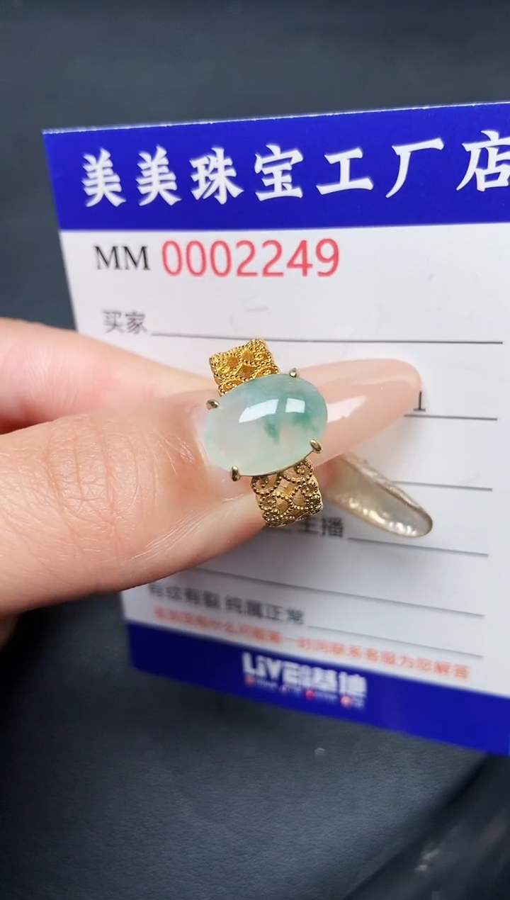 【闪购商品】翡翠颈饰银S925镶嵌2249