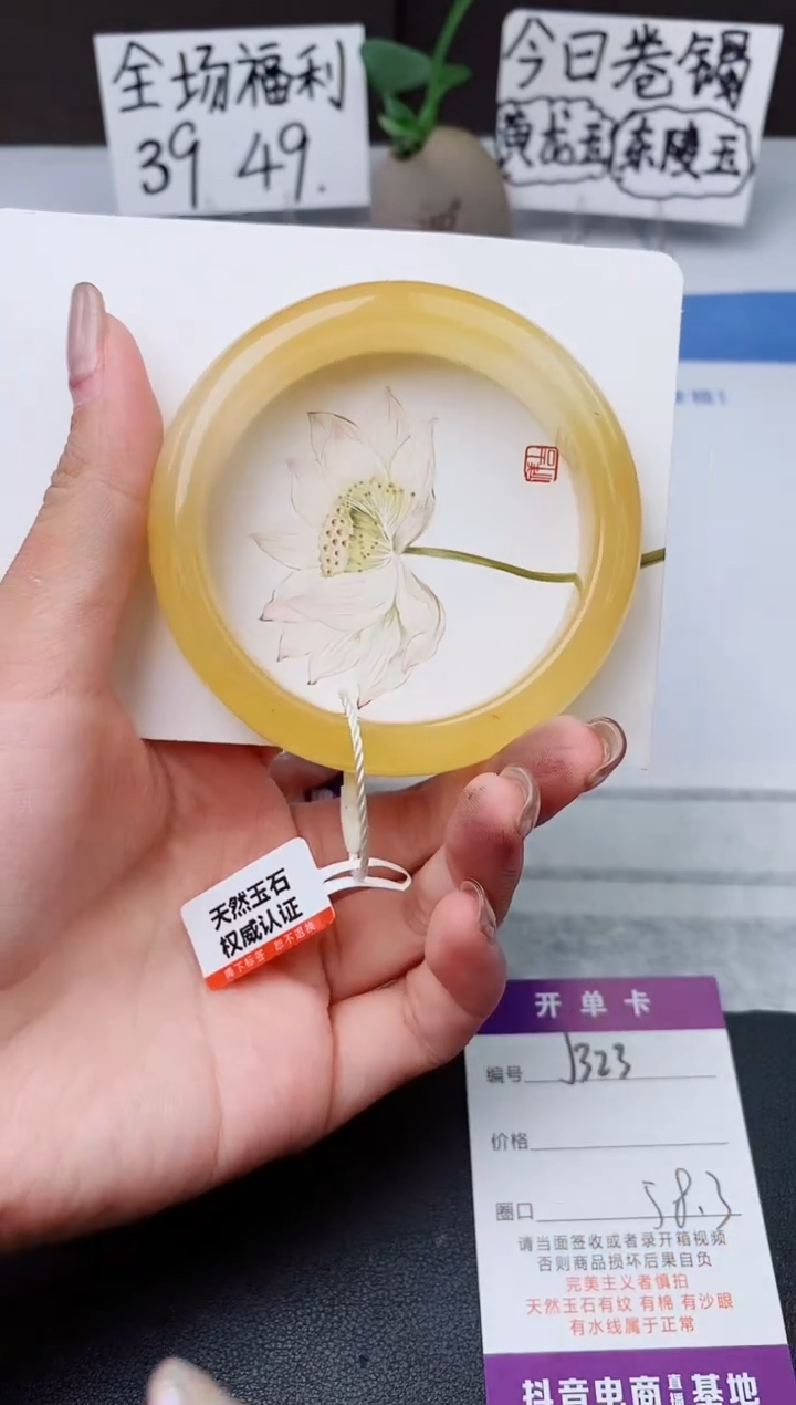 石英质玉手镯未镶嵌j323-H1多样性发货