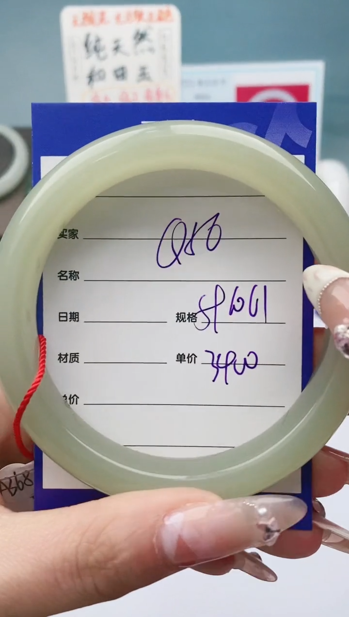 【闪购商品】和田玉手镯未镶嵌Q56微色差