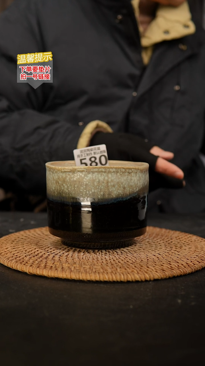 瓷片580 内口径约10  外高约9