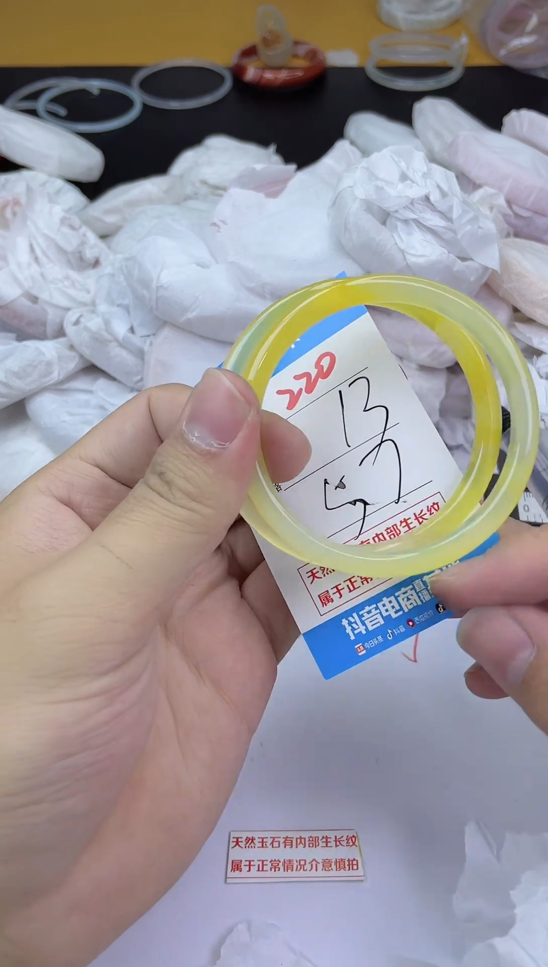 手镯玛瑙/玉髓未镶嵌220