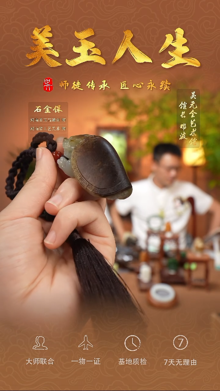 和田玉未镶嵌把件富甲一方