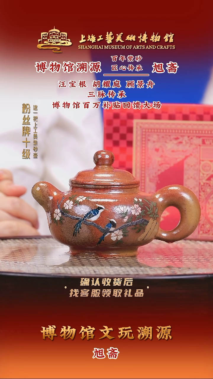 茶壶紫砂紫砂壶98 柴烧 320cc