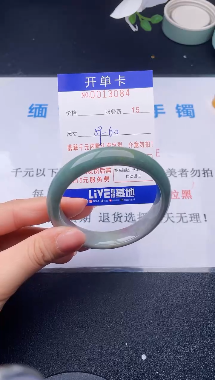 【闪购商品】翡翠手镯未镶嵌84天然翡翠A货