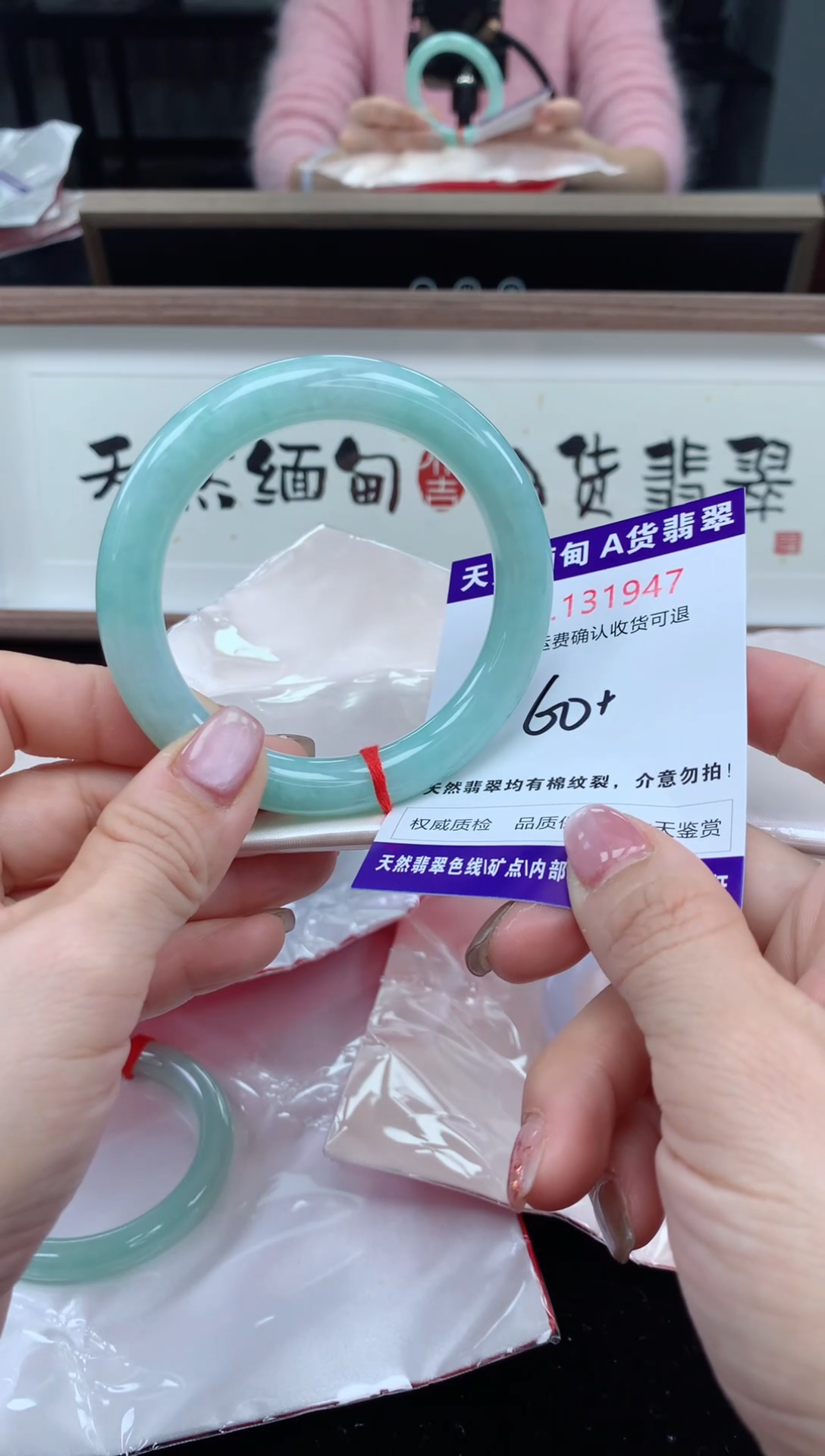 未镶嵌手镯翡翠天然缅甸A货翡翠