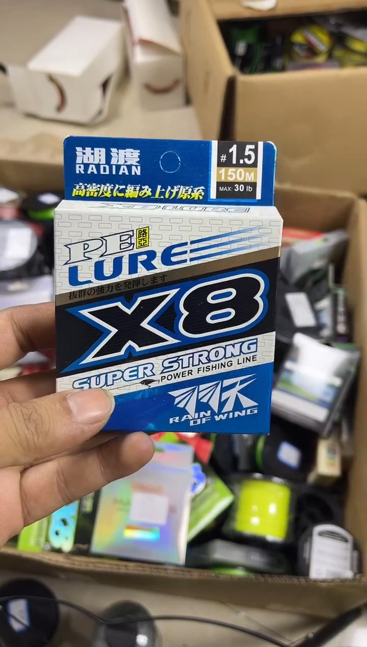 PE1.5#----8X蓝色路亚线150米尾货