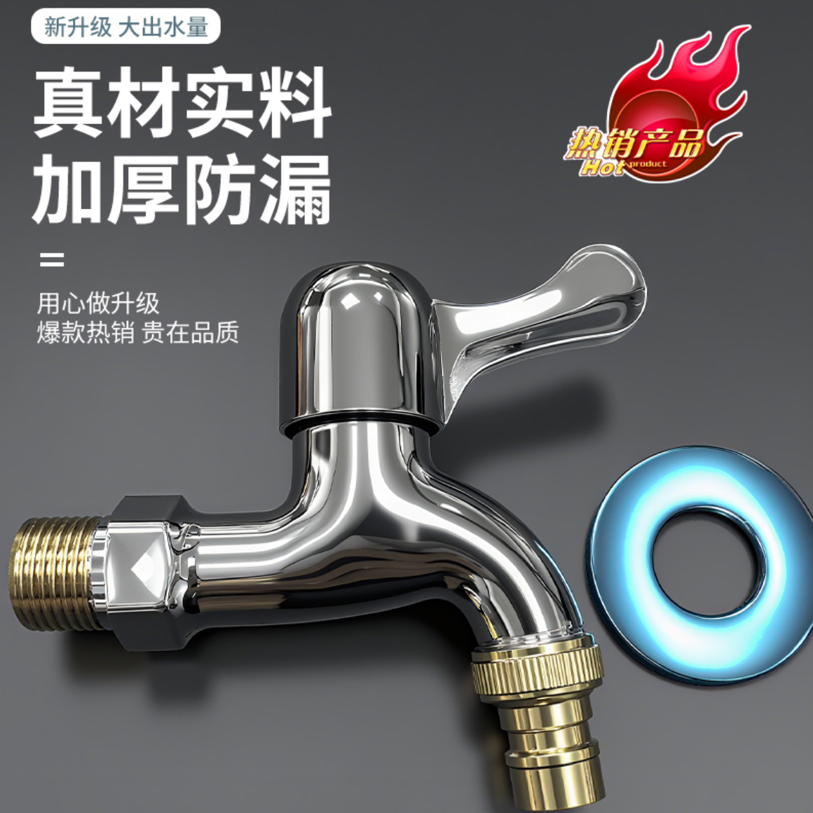 洗衣机水龙头一进二出双用家用双头双控万能转接头