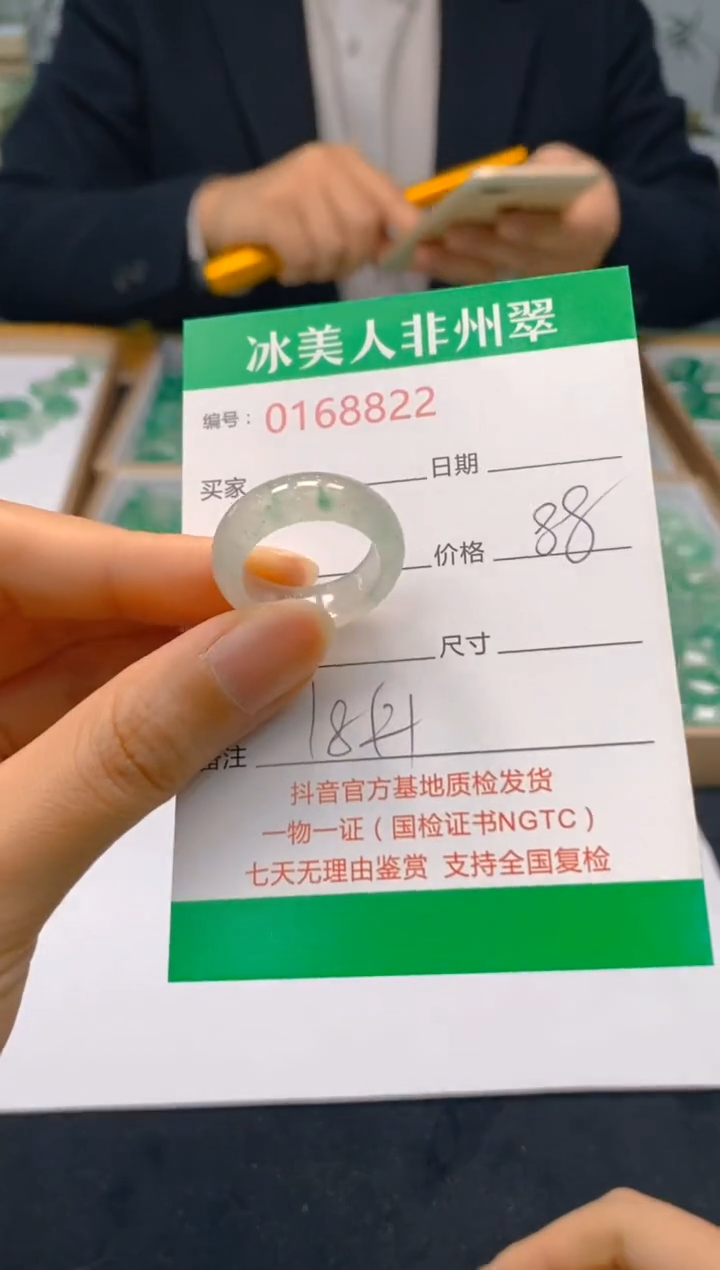 【闪购商品】石英质玉戒圈未镶嵌822