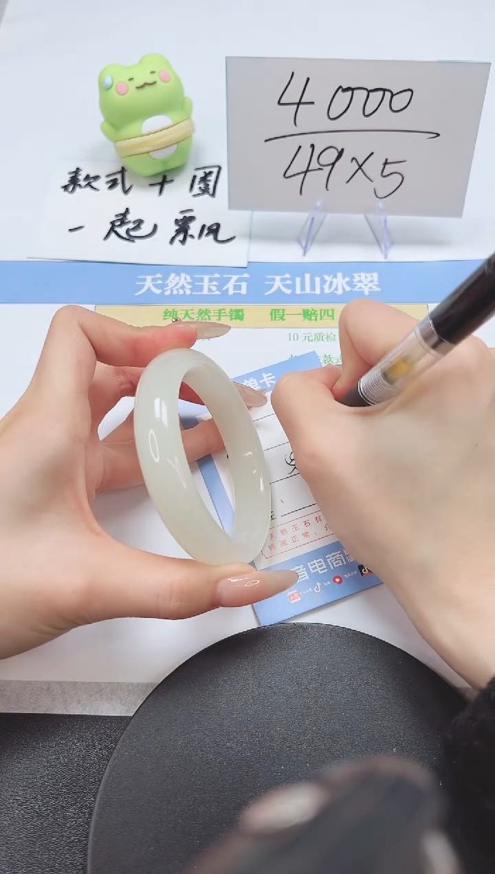 【闪购商品】石英质玉手镯未镶嵌A47-58.1