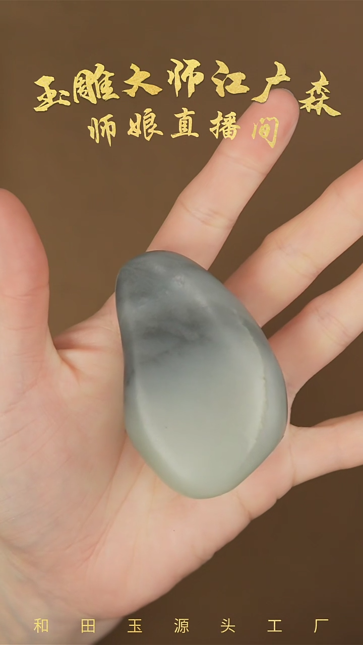 【闪购商品】和田玉把件未镶嵌c46