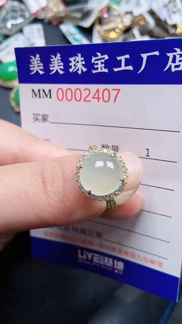 颈饰银S925镶嵌翡翠2407