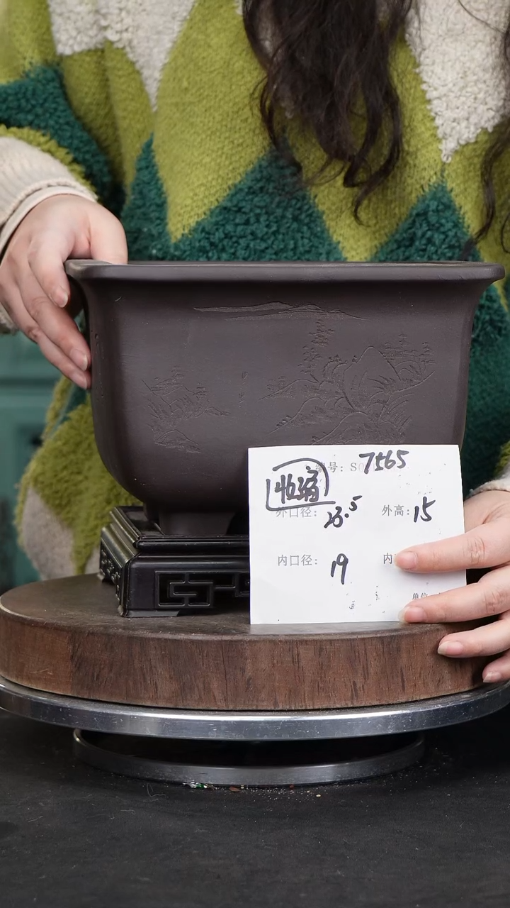 【闪购商品】紫砂花盆7565+s收缩 紫砂花盆