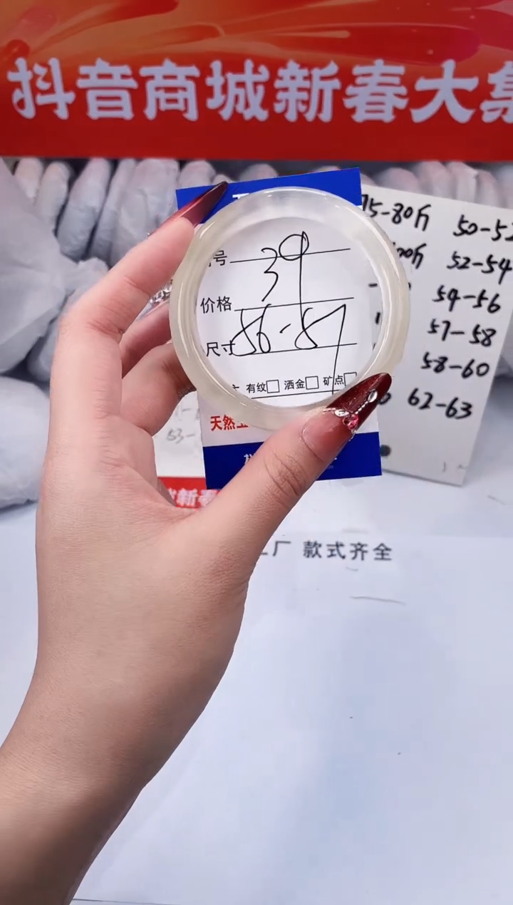 【闪购商品】石英质玉手镯未镶嵌香槟金-56+